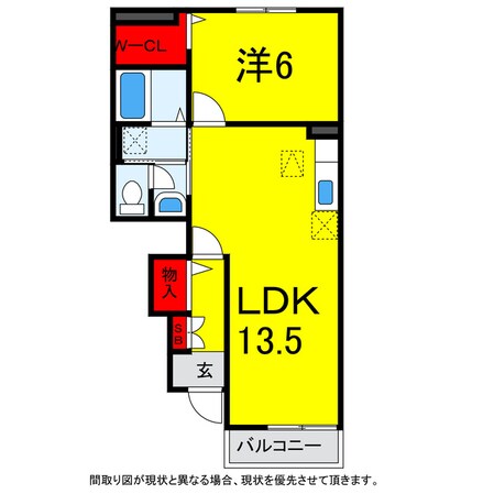 四街道駅 バス5分  萱橋台下車：停歩3分 1階の物件間取画像